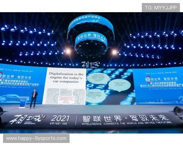 南特俱乐部重塑辉煌历程与未来发展展望